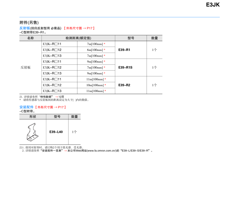 微信截圖_20200822202024.png