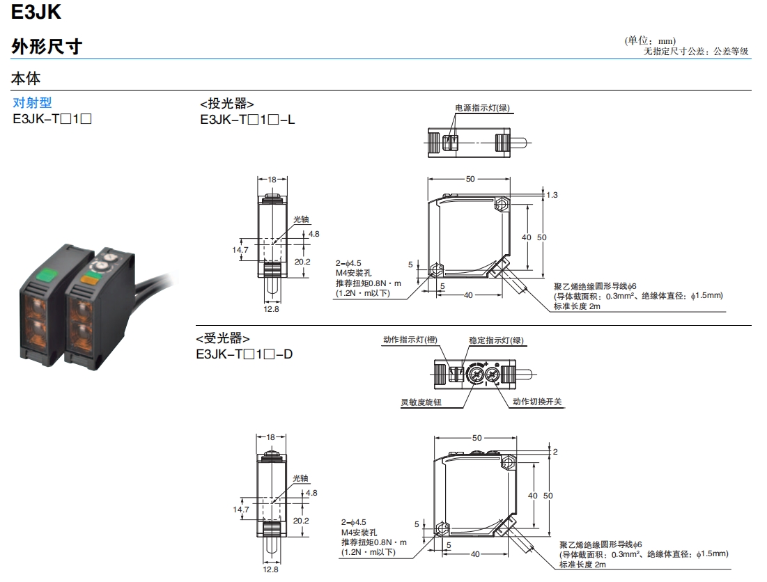 微信截圖_20250604195435.png